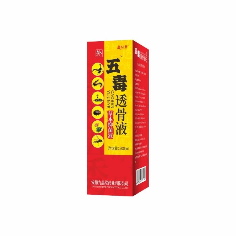 藏仁医五毒透骨液（哪里痛擦哪里颈肩腰腿不适外用产品）