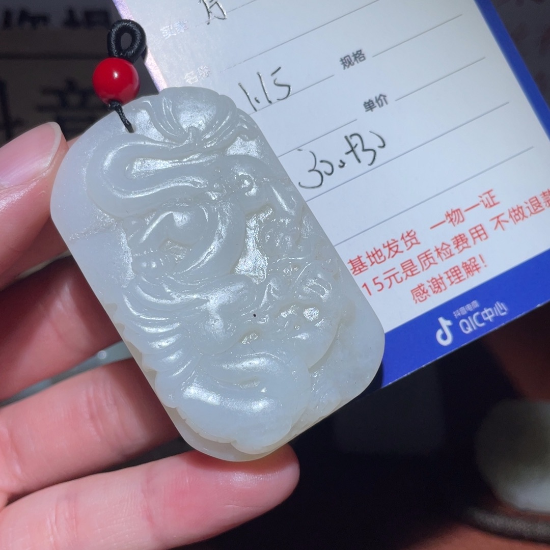 和田玉挂件未镶嵌殷*