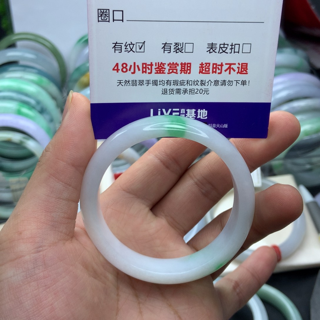 翡翠手镯未镶嵌A货翡翠手镯