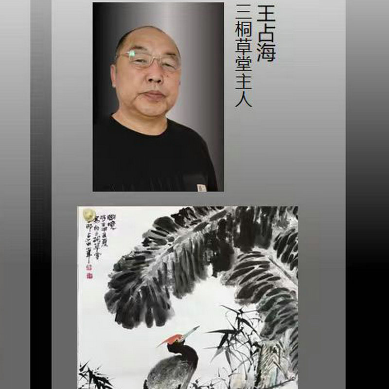 荣宝斋呼和浩特-李小宁花鸟画-绘画作品-勿拍