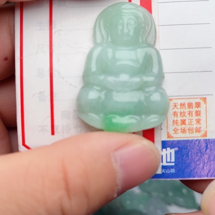 翡翠颈饰未镶嵌观音