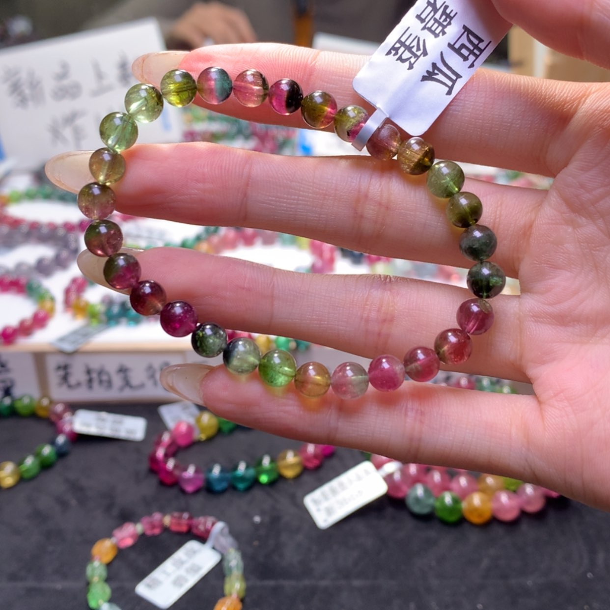 【闪购商品】未镶嵌手串碧玺