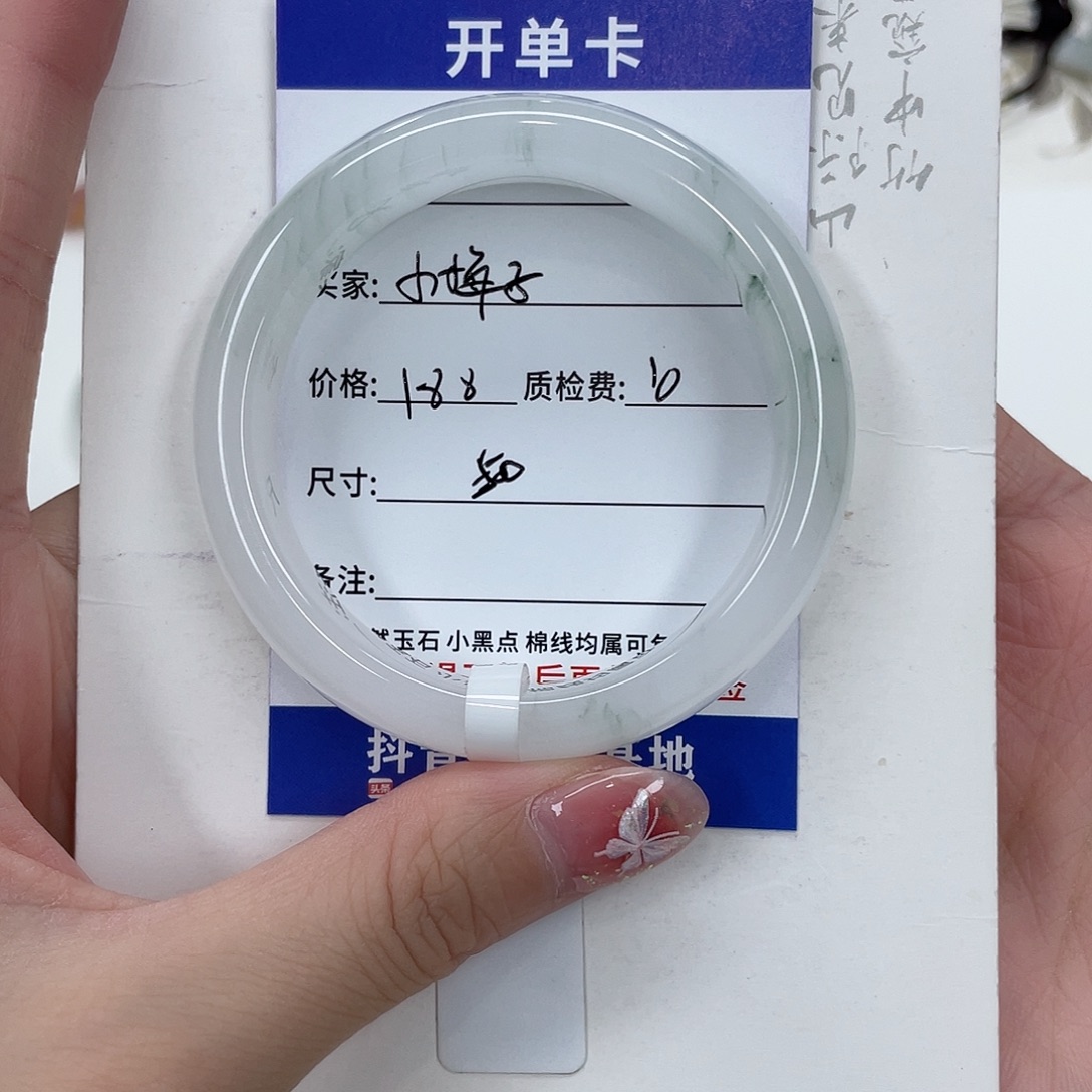 未镶嵌手镯石英质玉