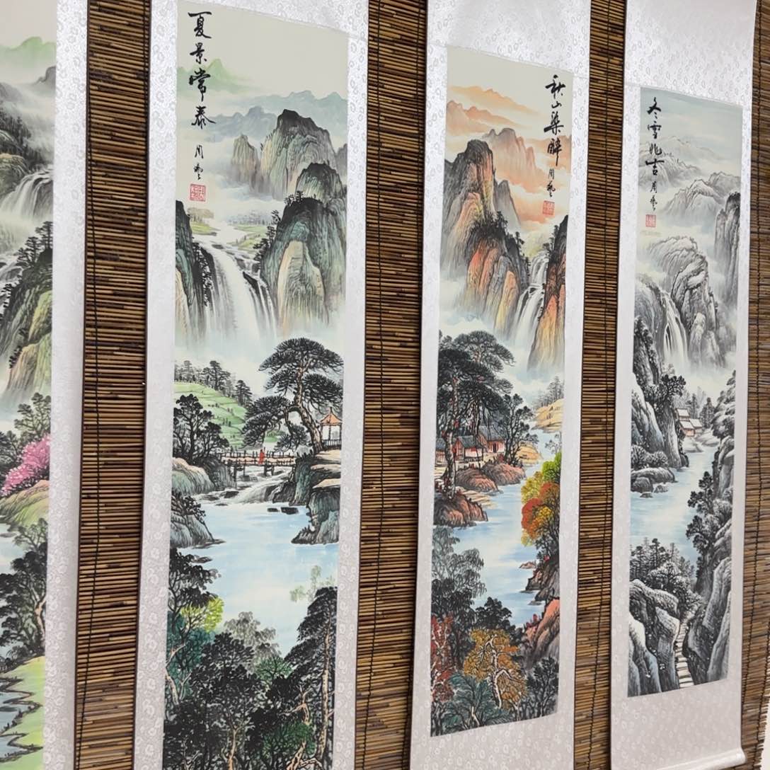 国画QB四幅一套作品！带证书！只限一单