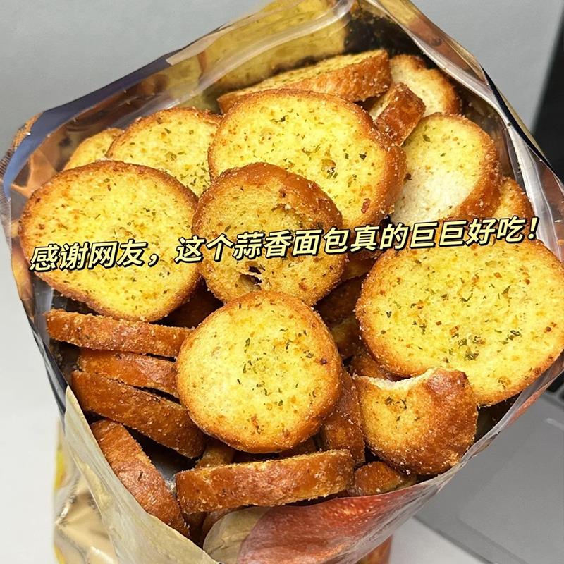 蒜香烤面包片早餐法棍切片面包干烤馒头片零食西式糕点