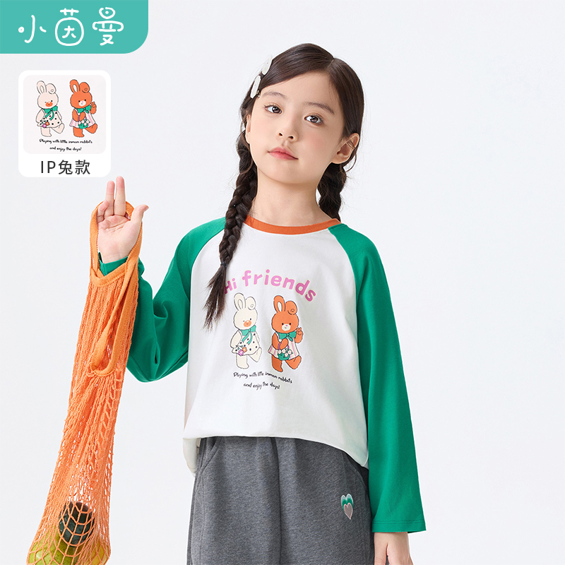 小茵曼女童针织长袖t恤兔兔印花25秋季中大童休闲打底衫GO3853138