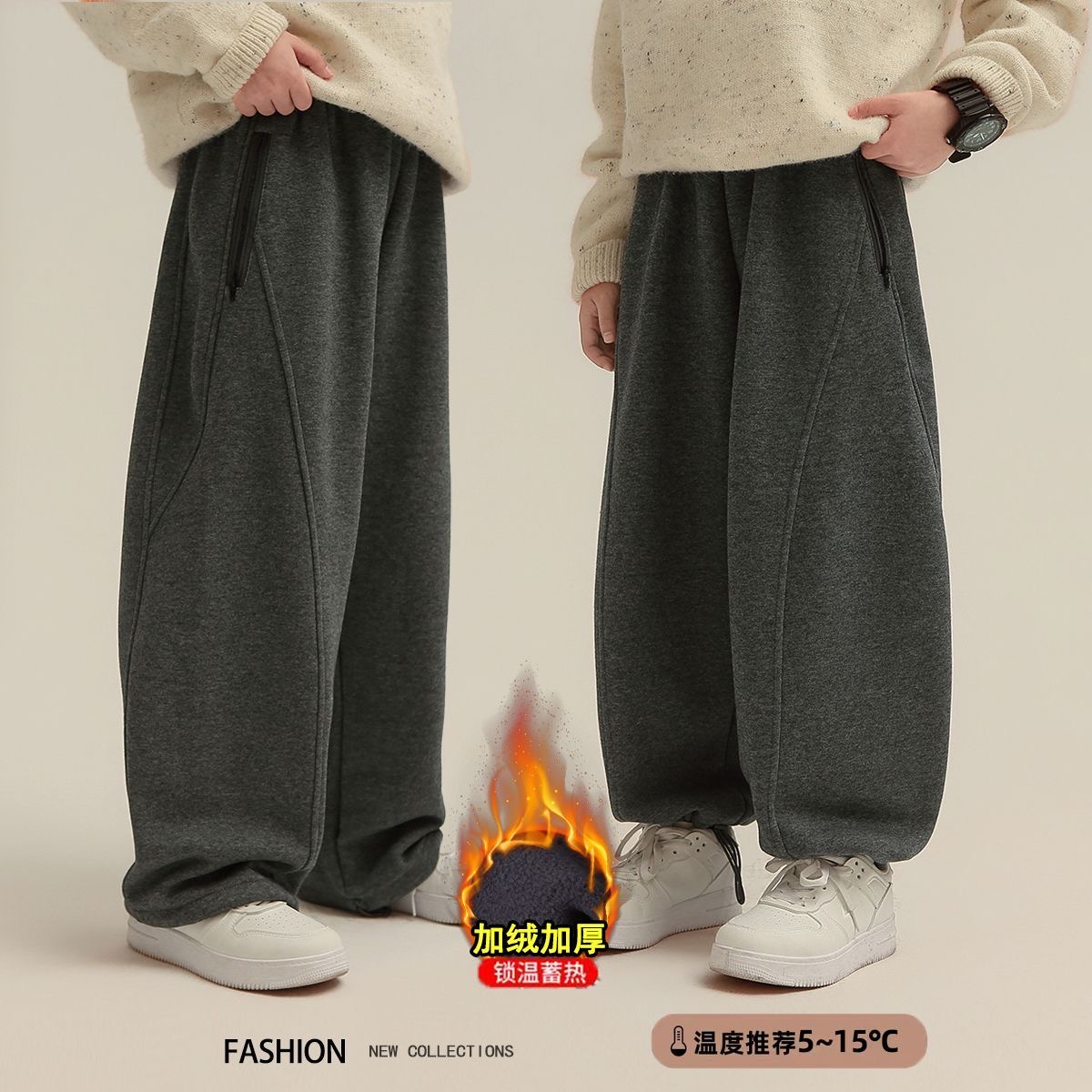 F01234男童秋冬季加绒加厚弯刀裤2025新款休闲运动风百搭女童长裤