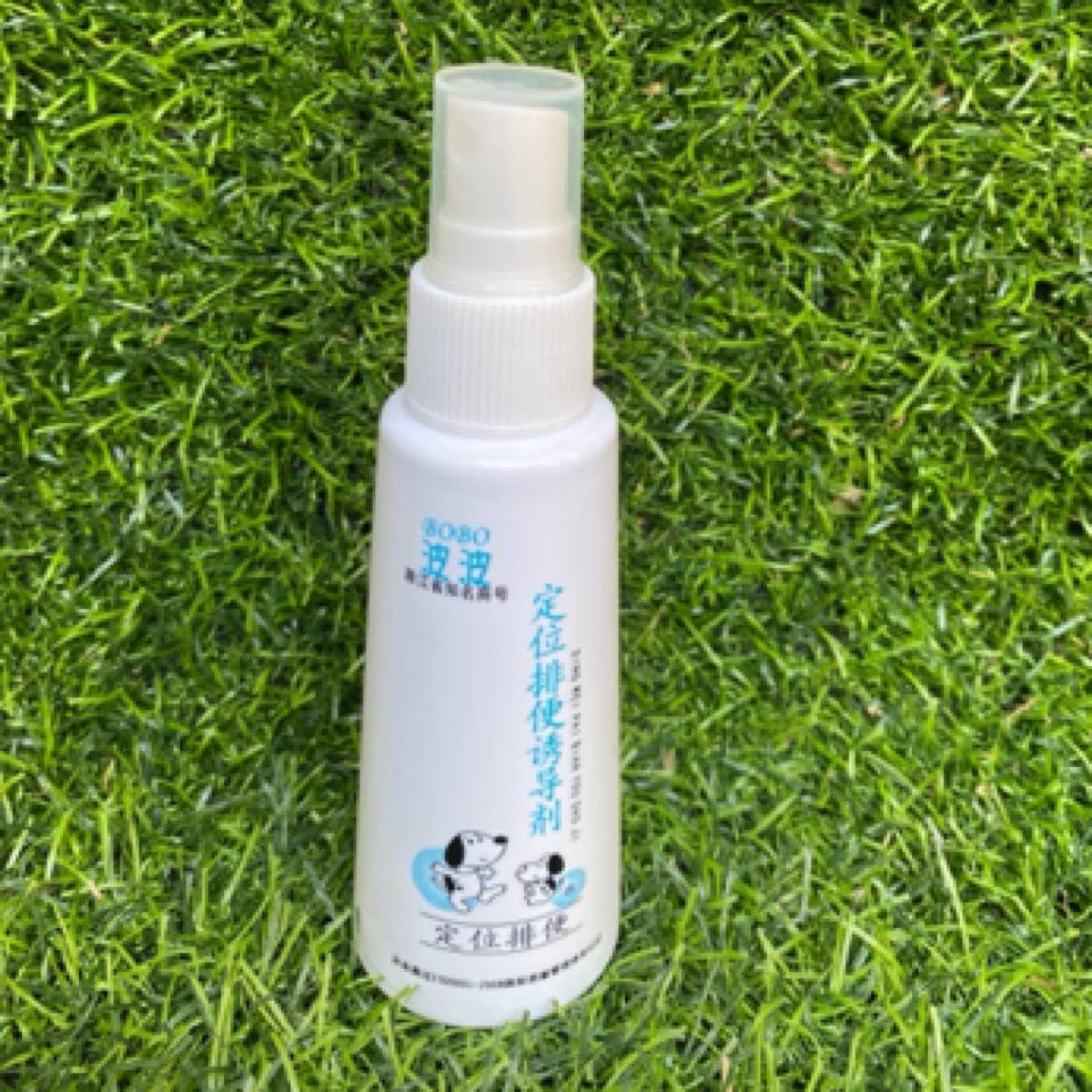 荷兰猪定点上厕所荷兰猪厕所诱导剂宠物定位大小便规矩拉屎引导剂