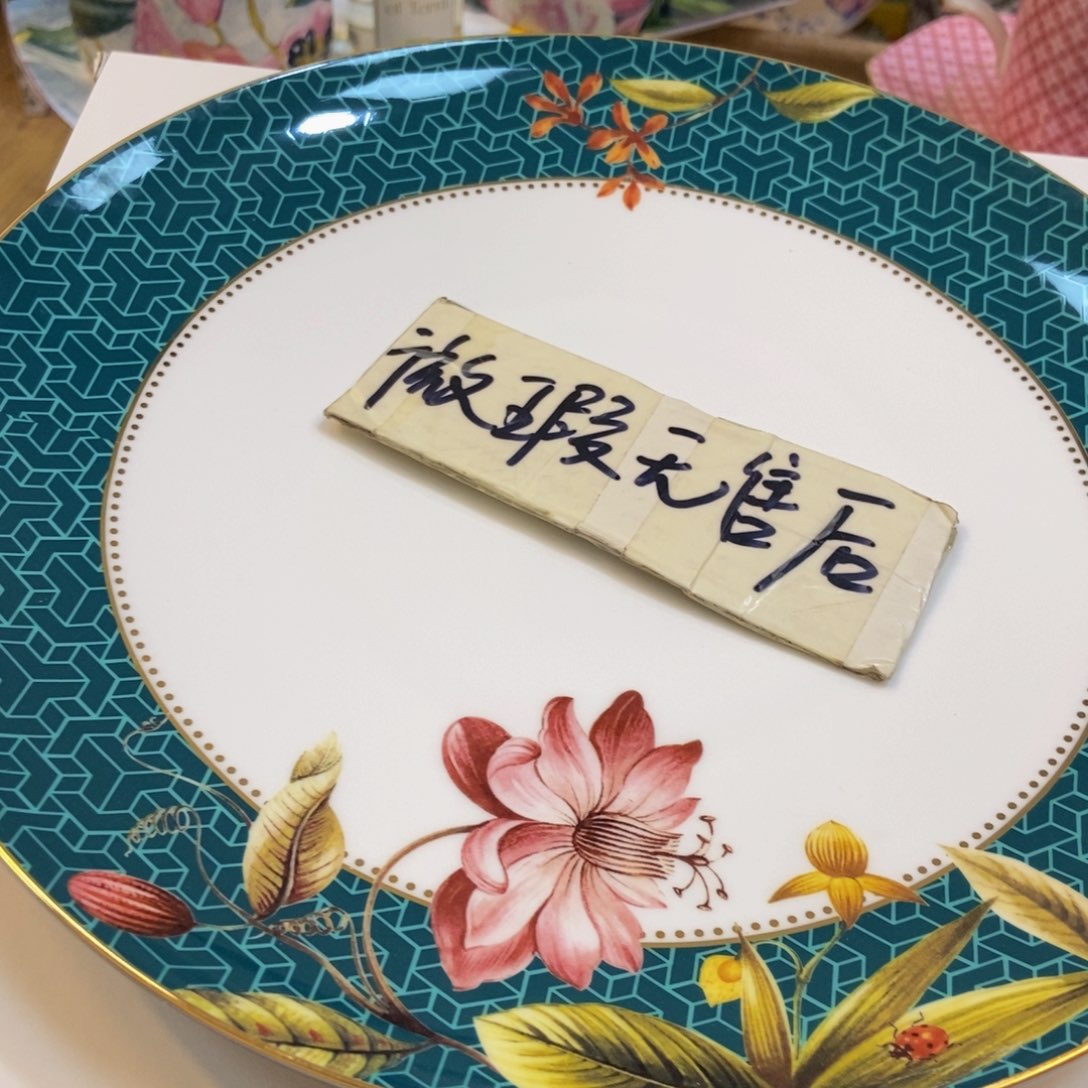 瓷两单包邮……………………