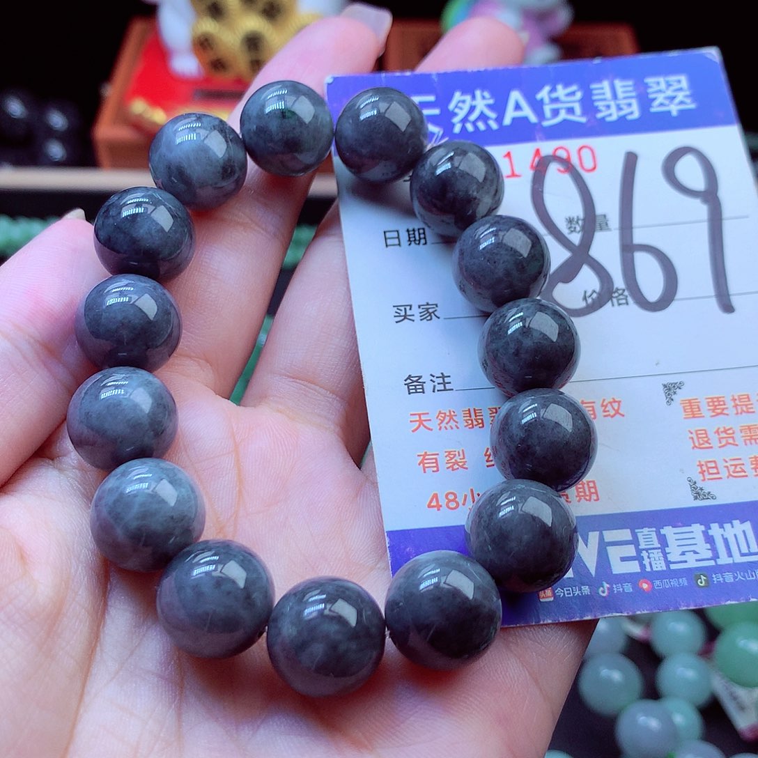 翡翠未镶嵌毛衣链13➕
