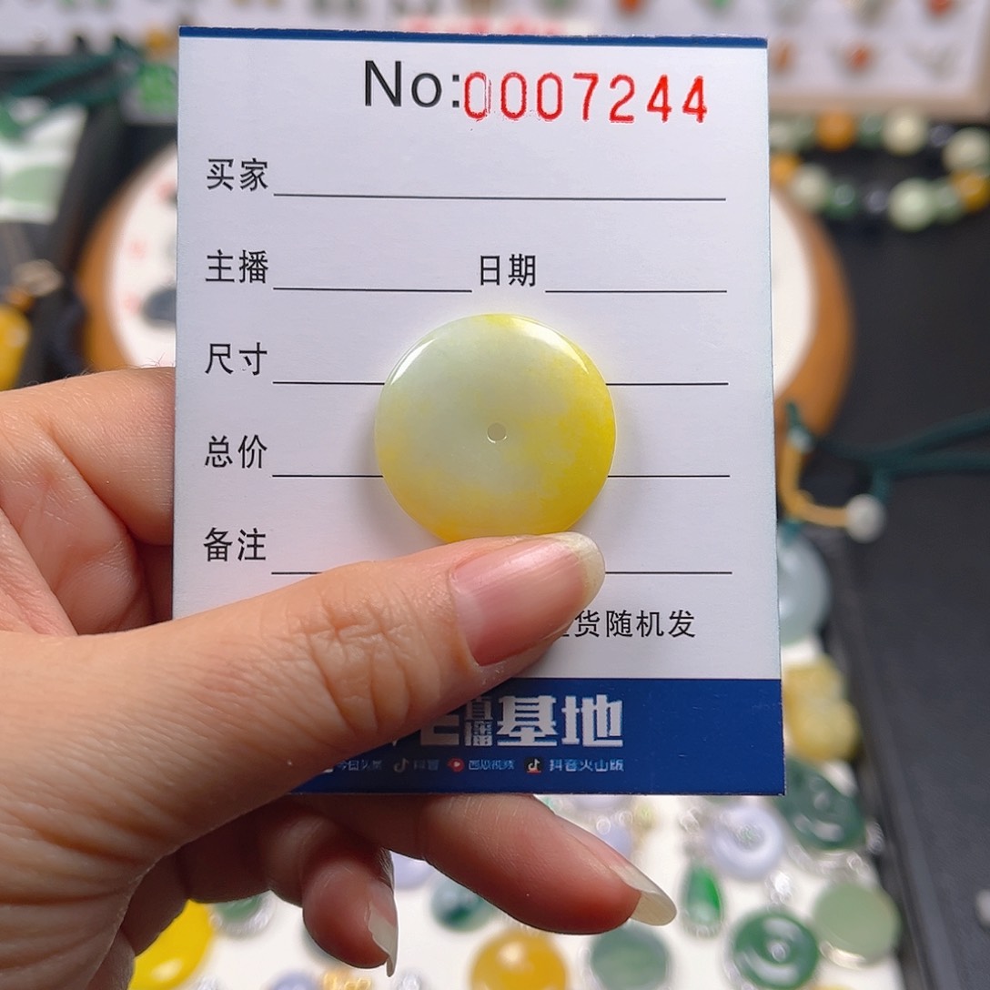 【闪购商品】翡翠颈饰未镶嵌刘***?吊坠