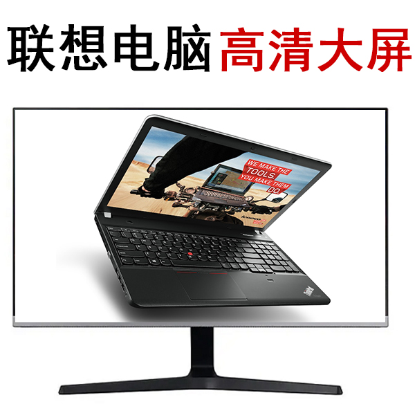 9新  【618专享】15.6独立显卡 原装电脑一体机