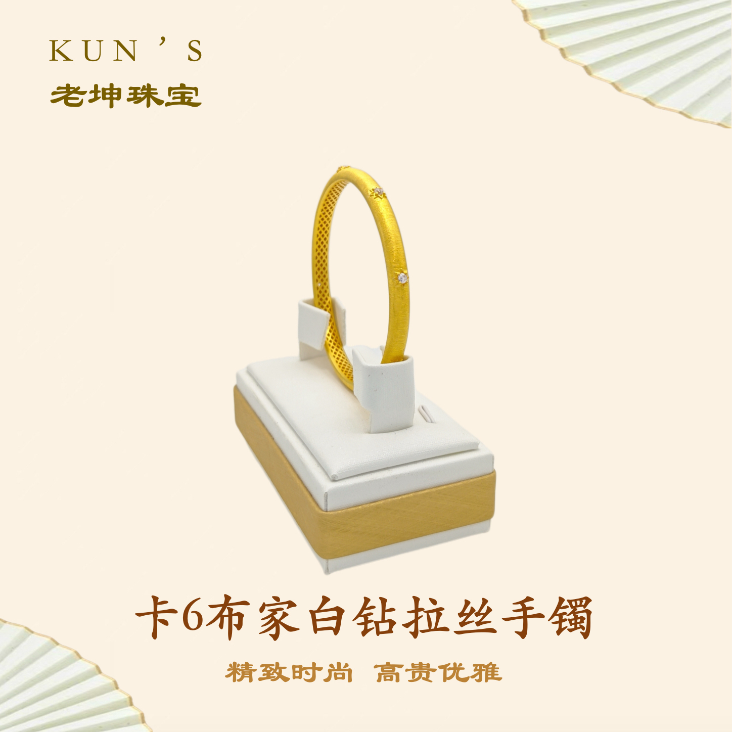 足银手镯 【卡6布家点钻拉丝手镯】手工拉丝精致时尚百搭大气手镯