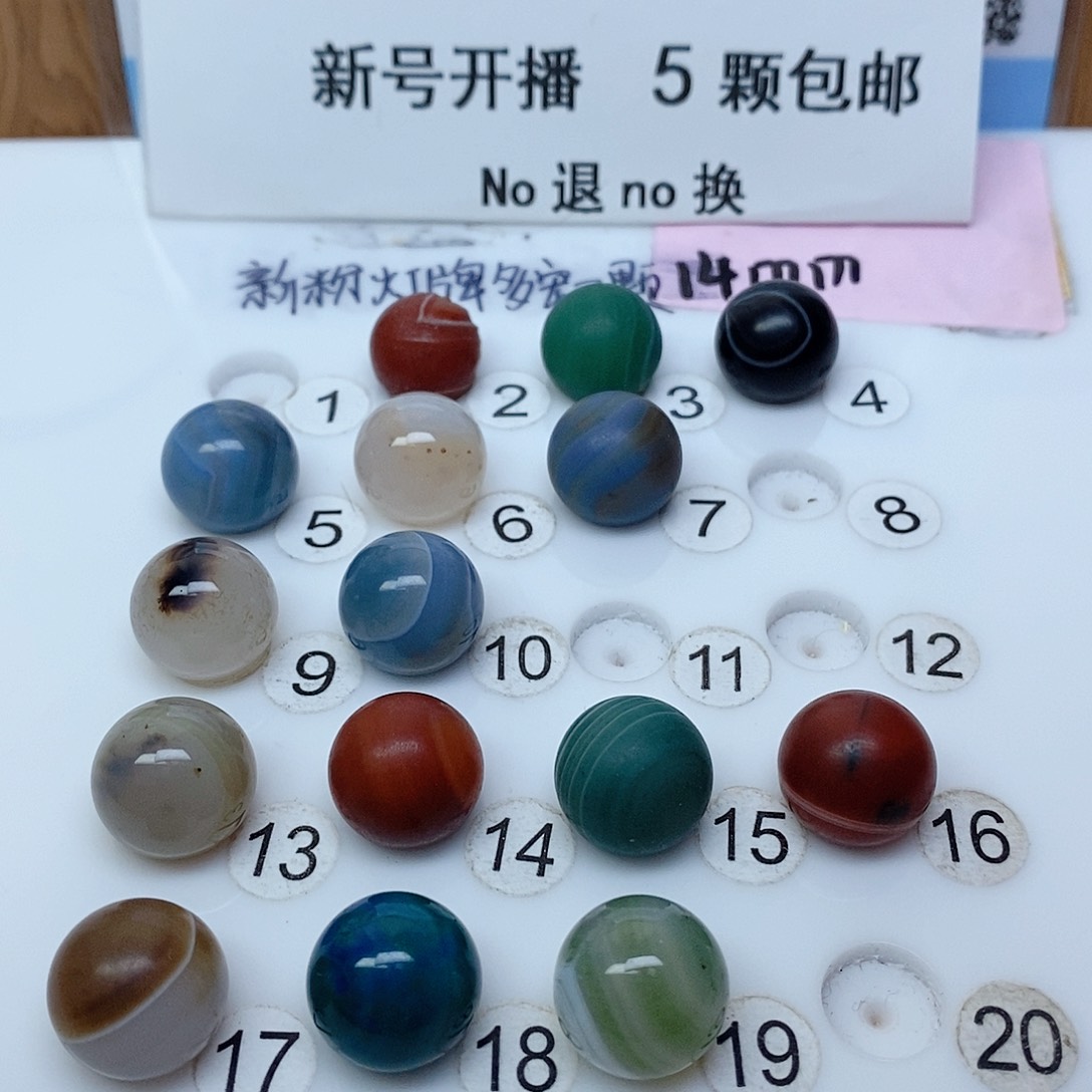 未镶嵌吊坠(不含链)玛瑙/玉髓?***?