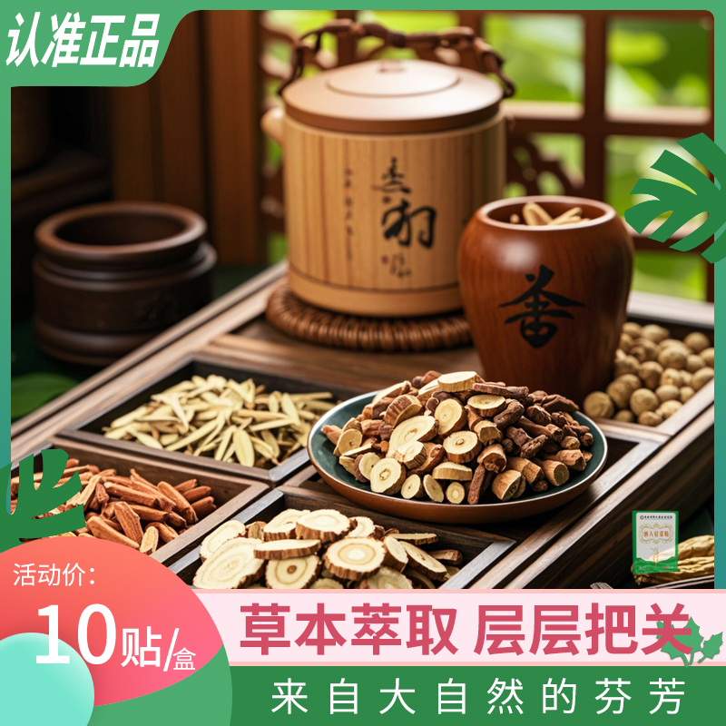 尽享轻盈丨用心严选丨温暖呵护丨轻轻包