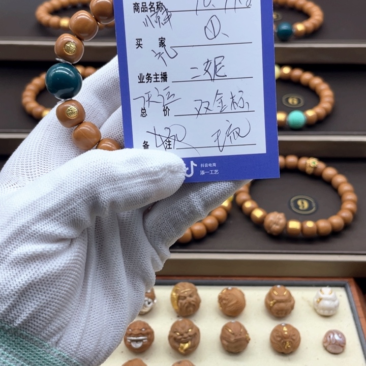 猴头核桃吊坠猴头