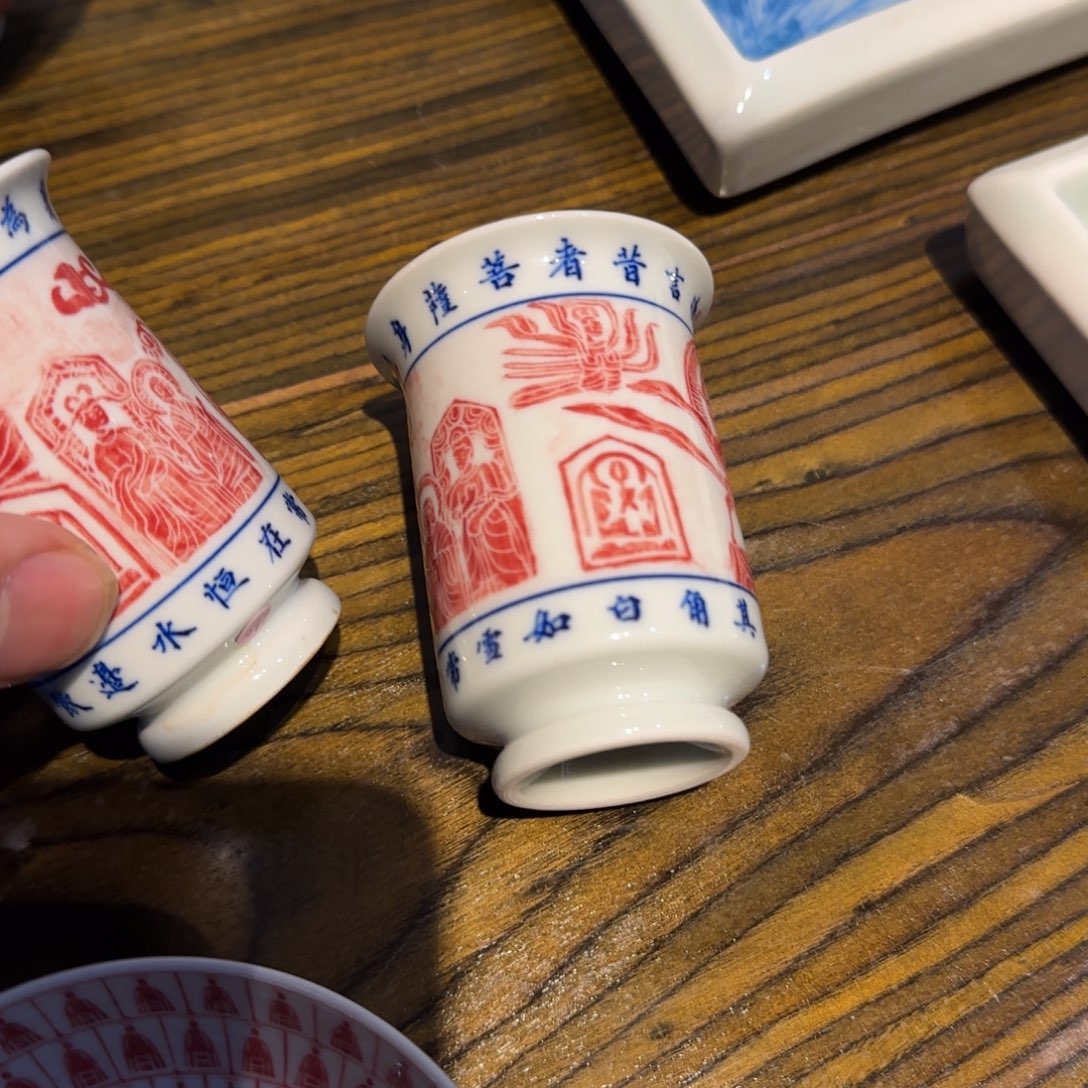 须的光辉笑笑海星电话海星哈哈