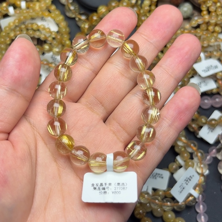 7***.发晶未镶嵌手串金发晶9mm