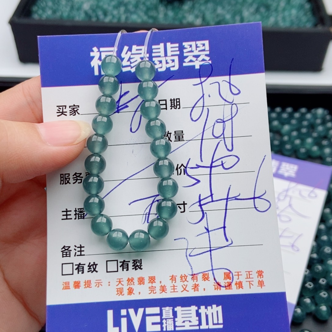 手链翡翠未镶嵌多样性108