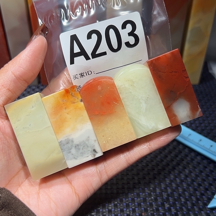 【闪购商品】寿山石印石老挝石