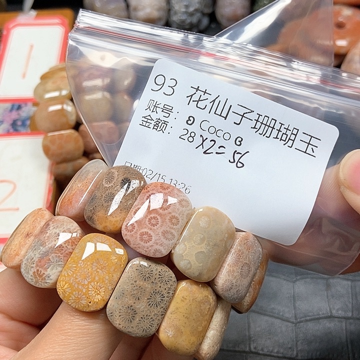 硅化珊瑚（珊瑚玉）手镯未镶嵌ʚ****ɞ93