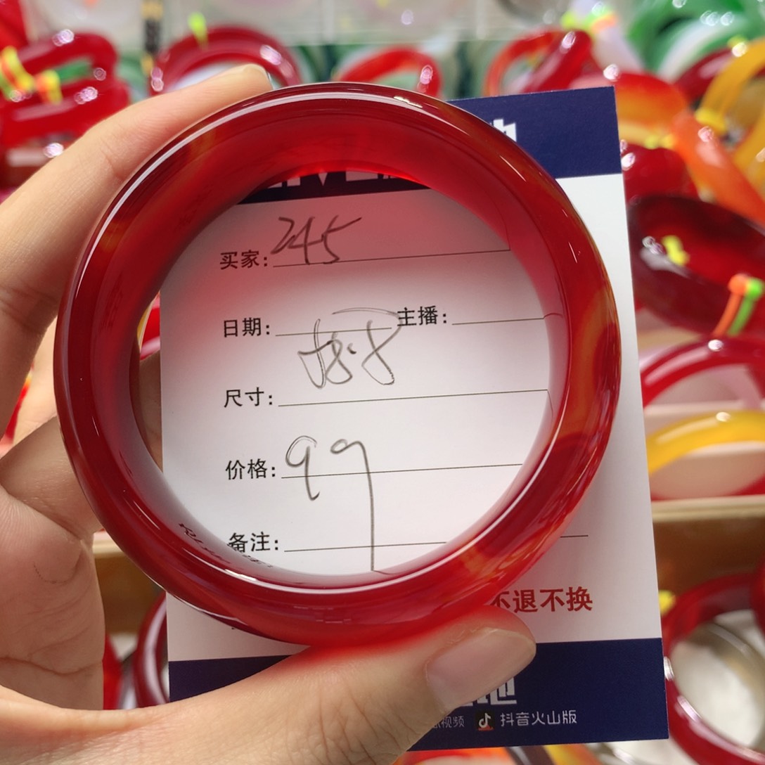【闪购商品】玛瑙/玉髓手镯未镶嵌245