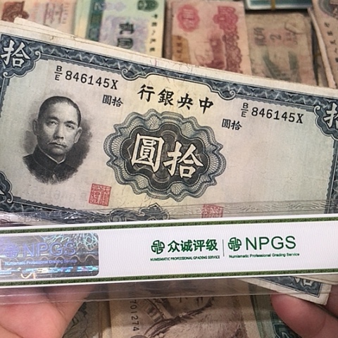 1张退市旧票福利品号码随机发货