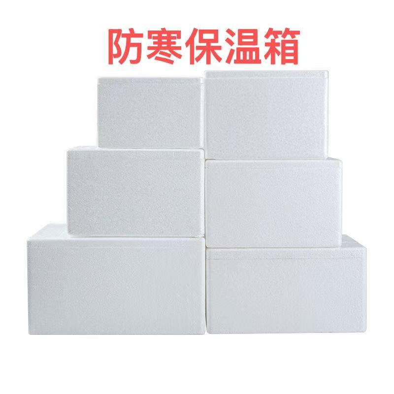 多肉温度低于0度地区适用的泡沫保温箱拍下联系客服