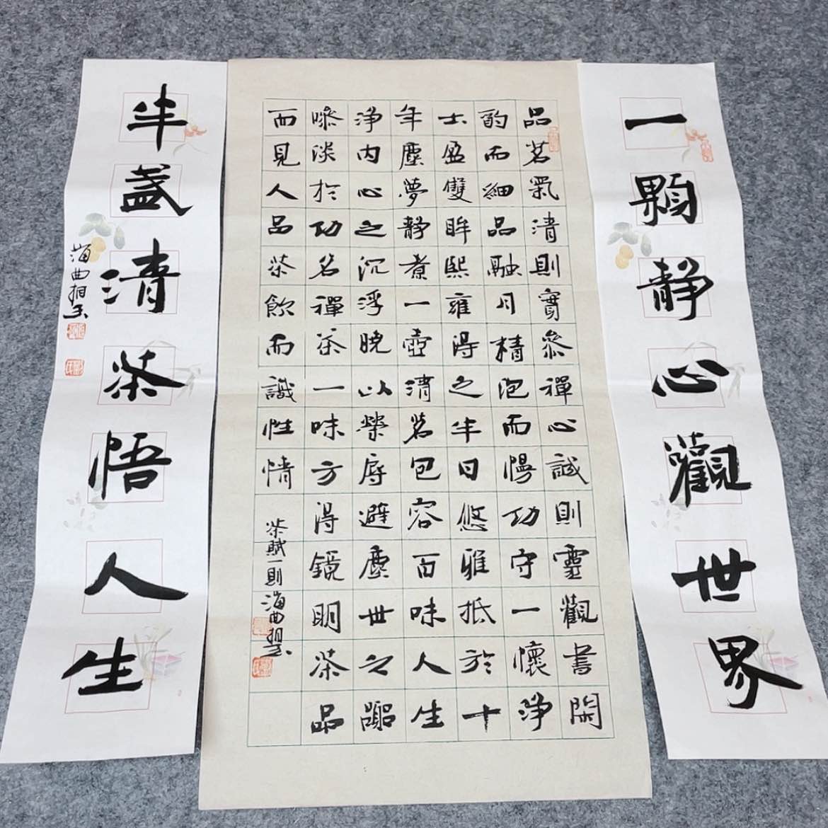 【闪购商品】书法山东刘相玉作品69×69