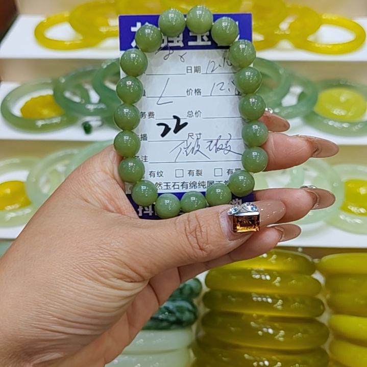 岫玉未镶嵌手链岫玉