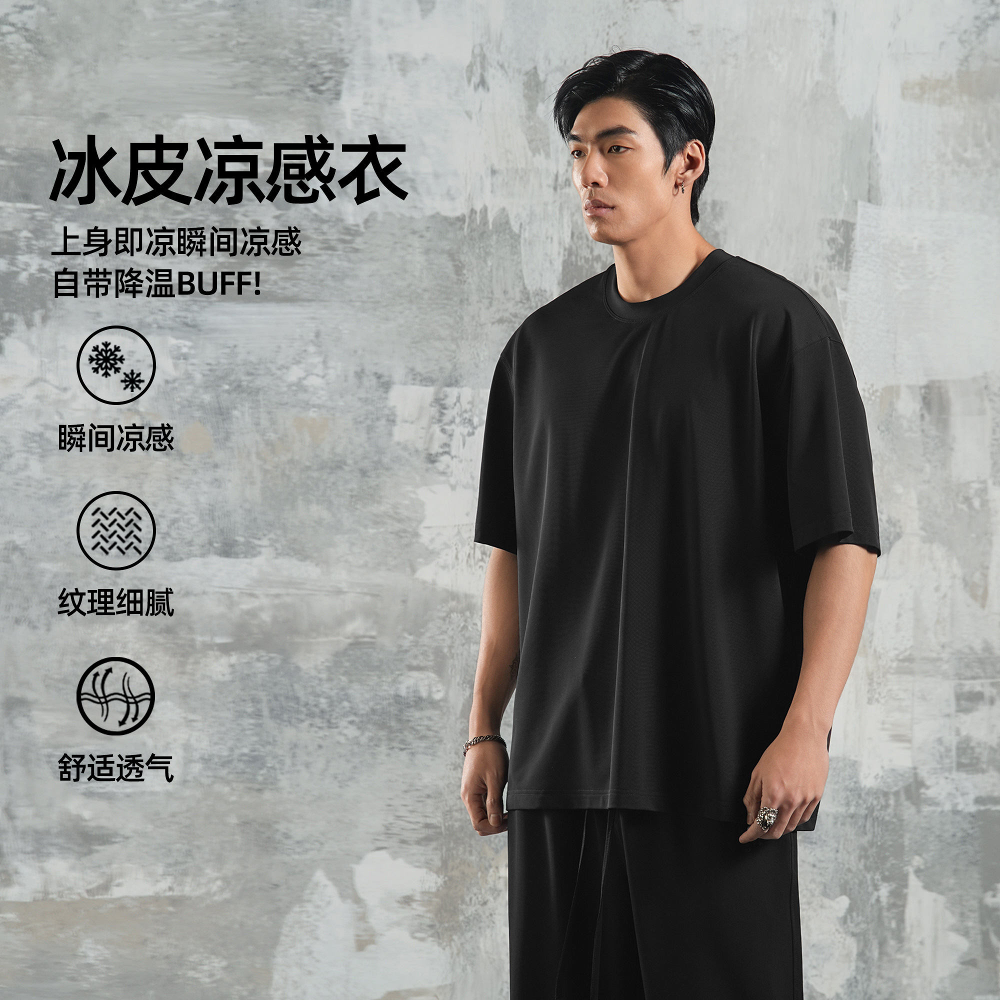 鹿家门【凉感大码】圆领宽松运动健身训练弹力速干透气男士短袖T恤