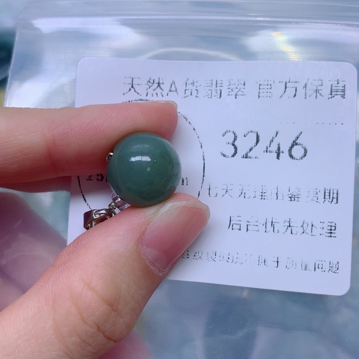 翡翠未镶嵌颈饰翡翠