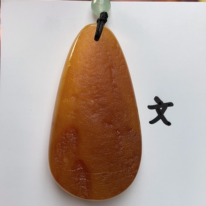 琥珀裸石未镶嵌天然6