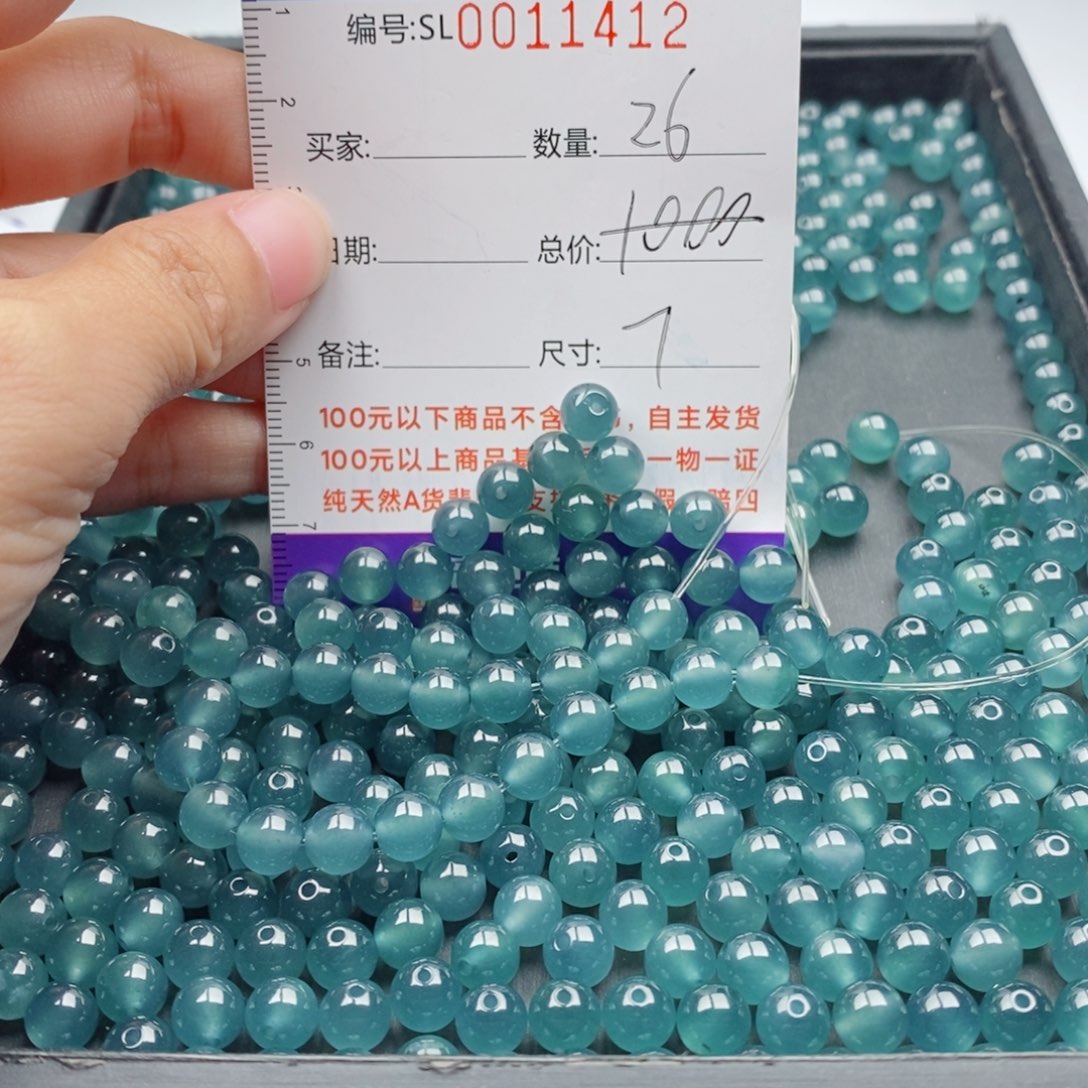翡翠未镶嵌手链多样性自选发货