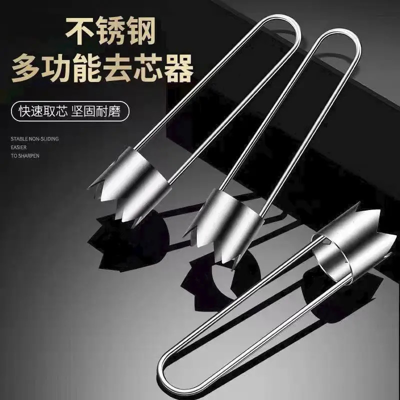 【惊爆价】水果抽芯器不锈钢去核神器苹果素菜必备挖孔工具黄瓜苦瓜