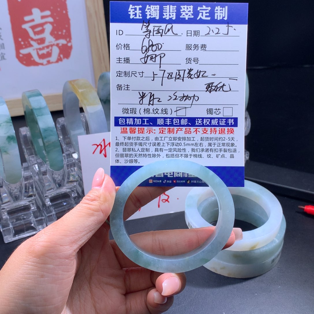 定制翡翠翡翠手镯未镶嵌等****猪