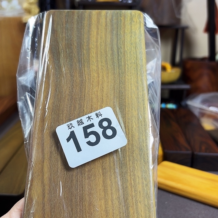 成***长木木料加工技术规程