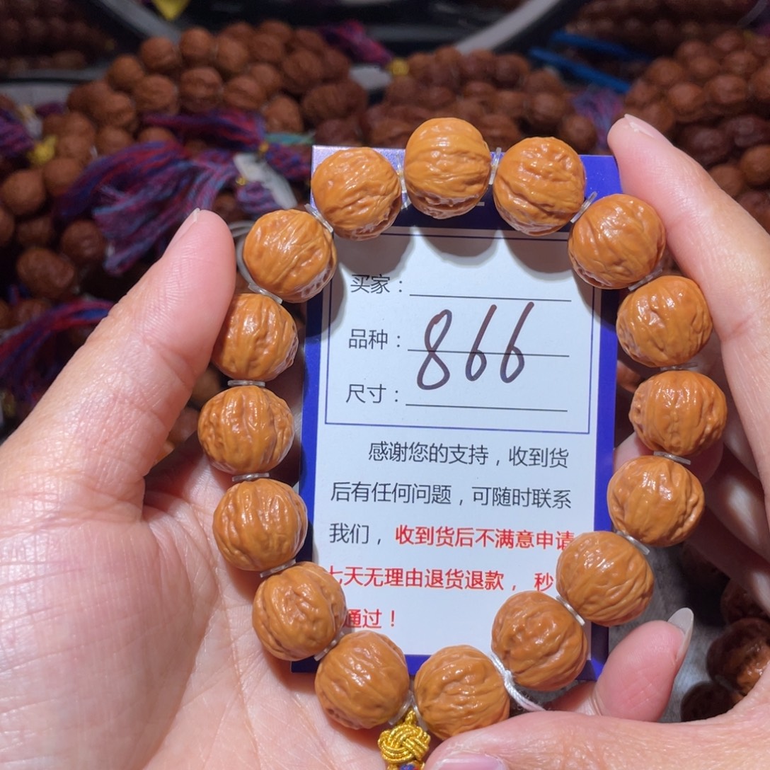 不***二文玩核桃手串866小肉筋1.6