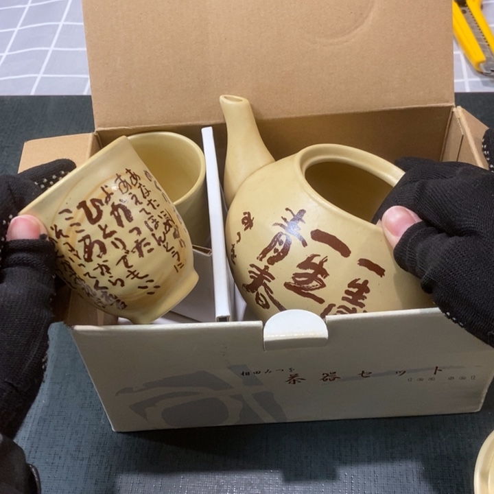 精美瓷器 一单包邮