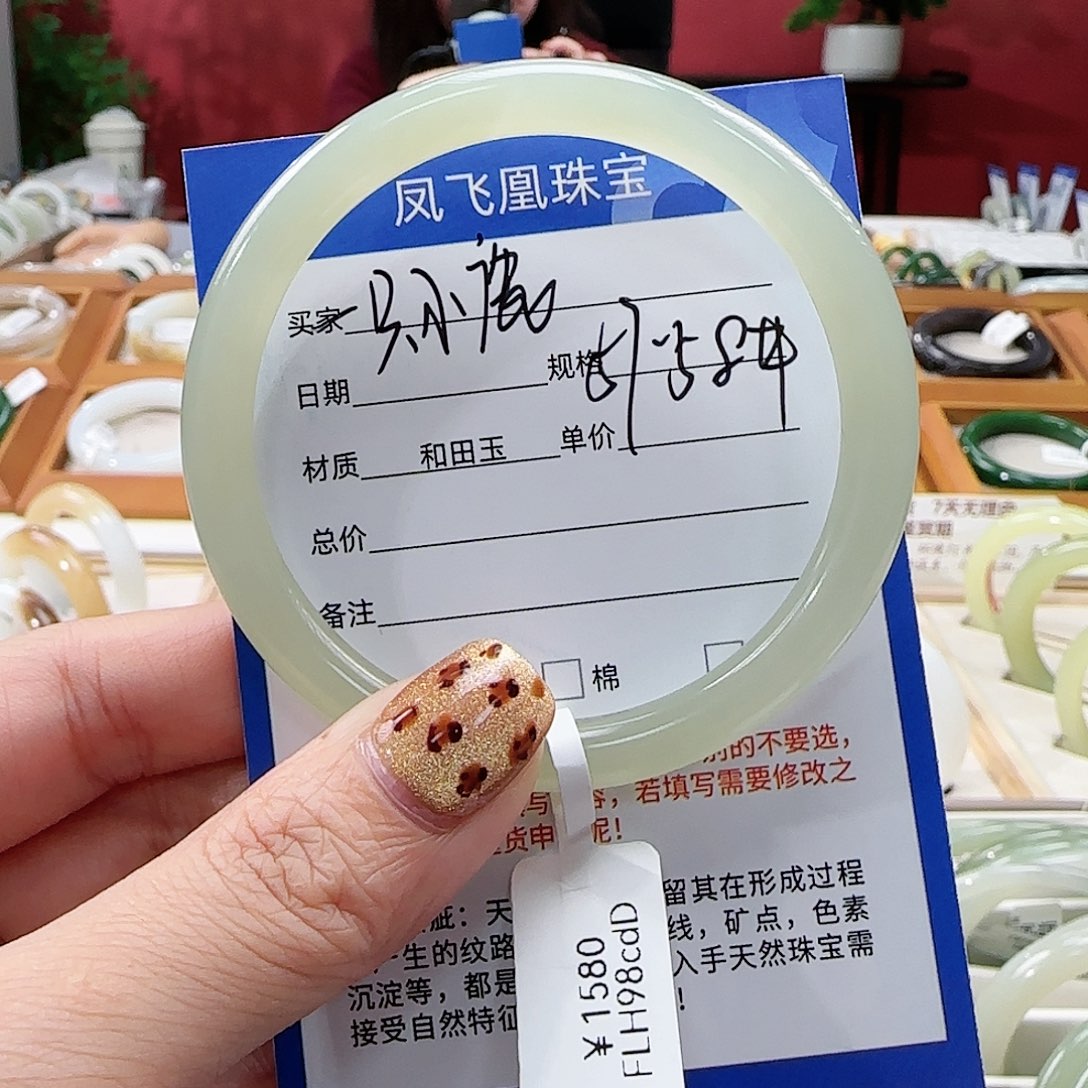 和田玉手镯未镶嵌一***?57-58