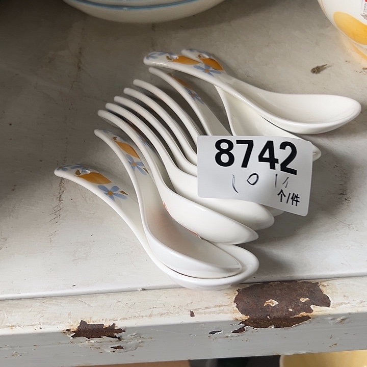 陶外贸陶瓷微瑕8742