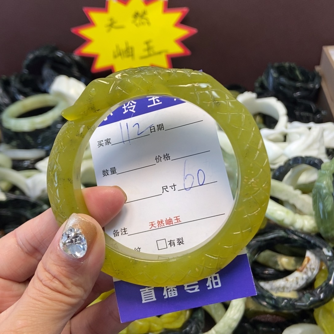 蛇纹石玉手镯未镶嵌