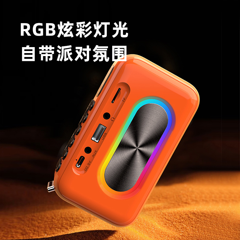 山水大品牌蓝牙音响低音炮收音机迷你插卡播放器老人户外听歌音箱