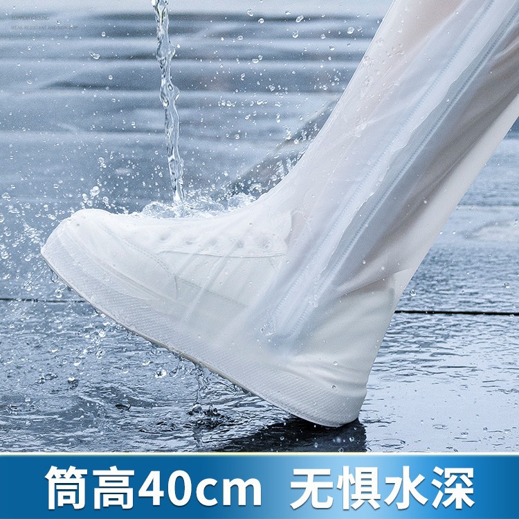 高筒防雨鞋套男女成人防水防滑加厚耐磨雨靴防沙防雪水鞋