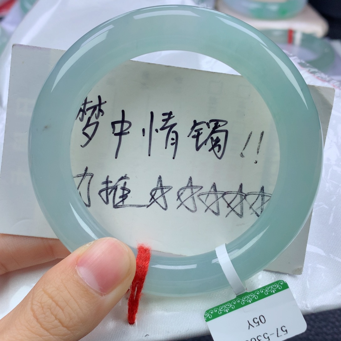 翡翠手镯未镶嵌57.3圆