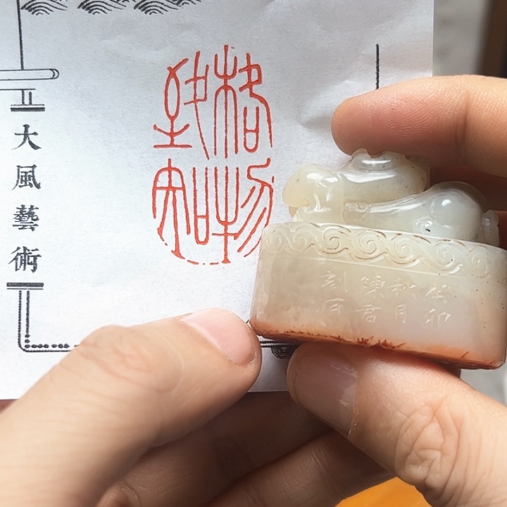 寿山石印石1111111111111111