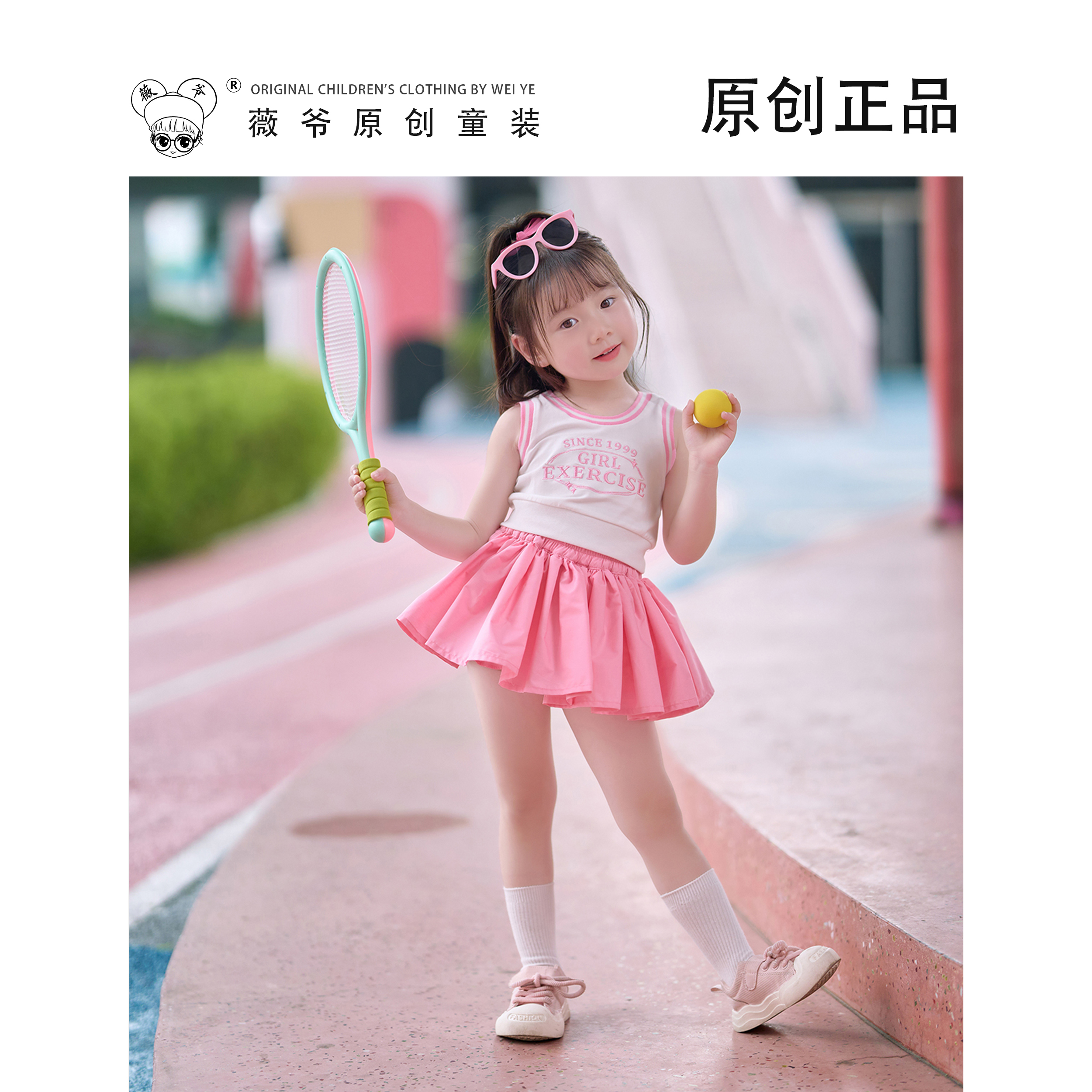  薇爷原创【字母T恤套装】夏季运动可爱甜妹卡通动漫洛丽塔