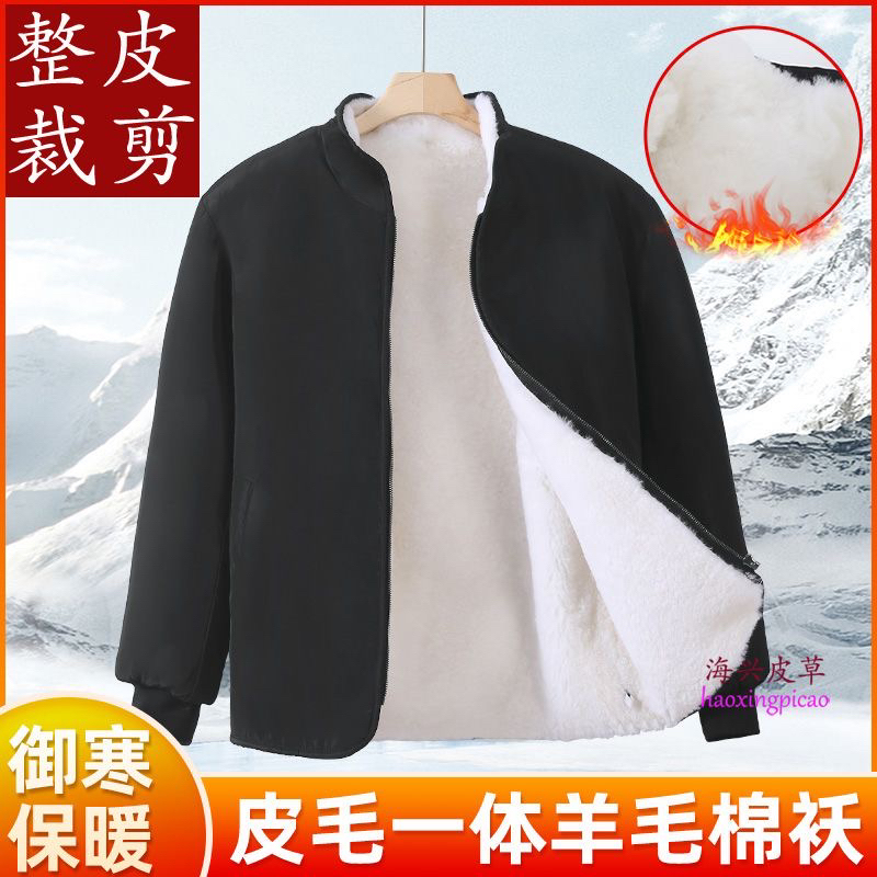 羊皮毛一体外套厚款常规款中老年上装马甲风衣秋冬冬季冬装