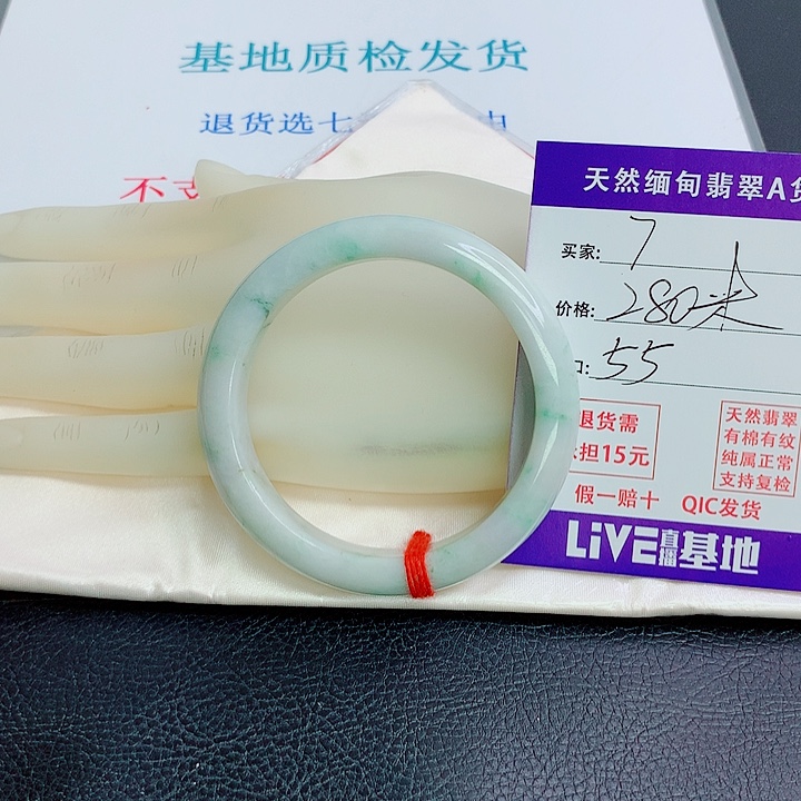 翡翠未镶嵌手镯天然翡翠7