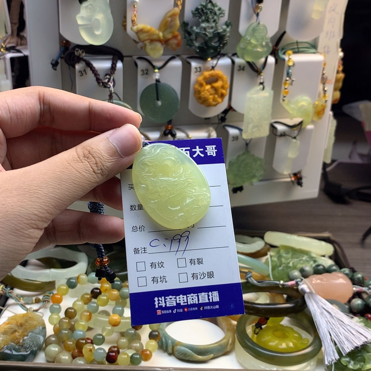 【闪购商品】蛇纹石玉颈饰未镶嵌
